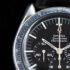 Vintage Omega Speedmaster Professional Dial