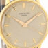 Vintage Patek Philippe Calatrava (3411) Dial